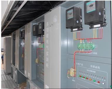 装表接电工实验装