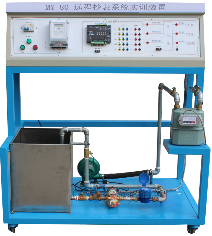 远程抄表系统实验