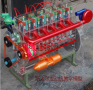 斯太尔发动机教学