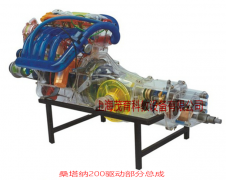 桑塔纳2000驱动部