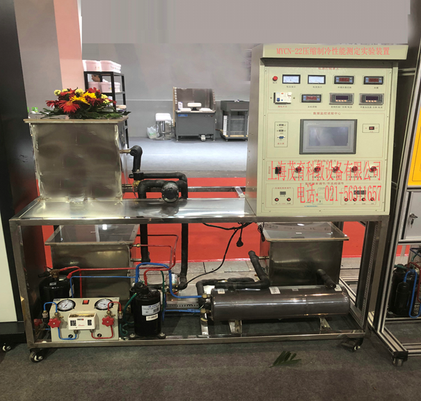 压缩制冷性能测定