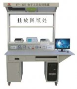 电子工艺实验装置