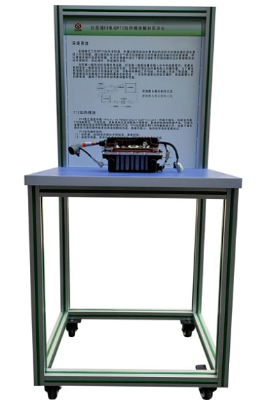 电动车PTC结构解剖