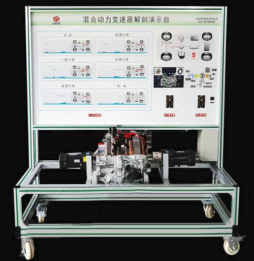 混合动力变速器解