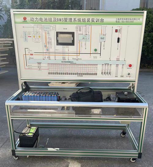 动力电池及BMS管理